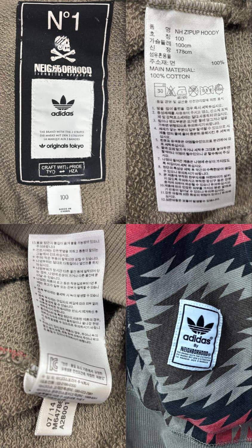 아디다스 x 네이버후드 나바호 패턴 후드집업 상품이미지10