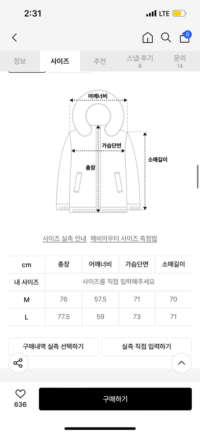 스웨이드 숏 푸퍼 패딩 M 상품이미지3