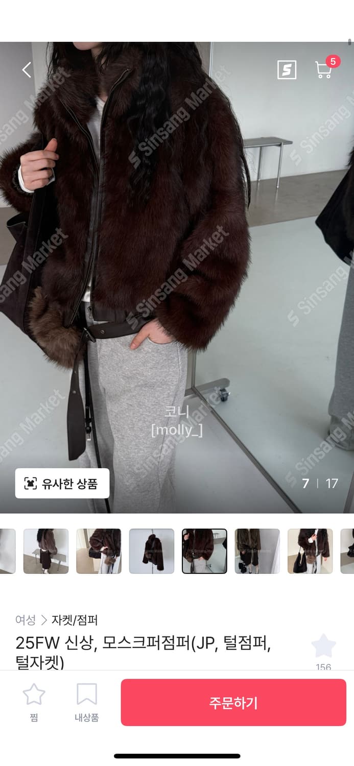 퍼자켓 집업 상품이미지5