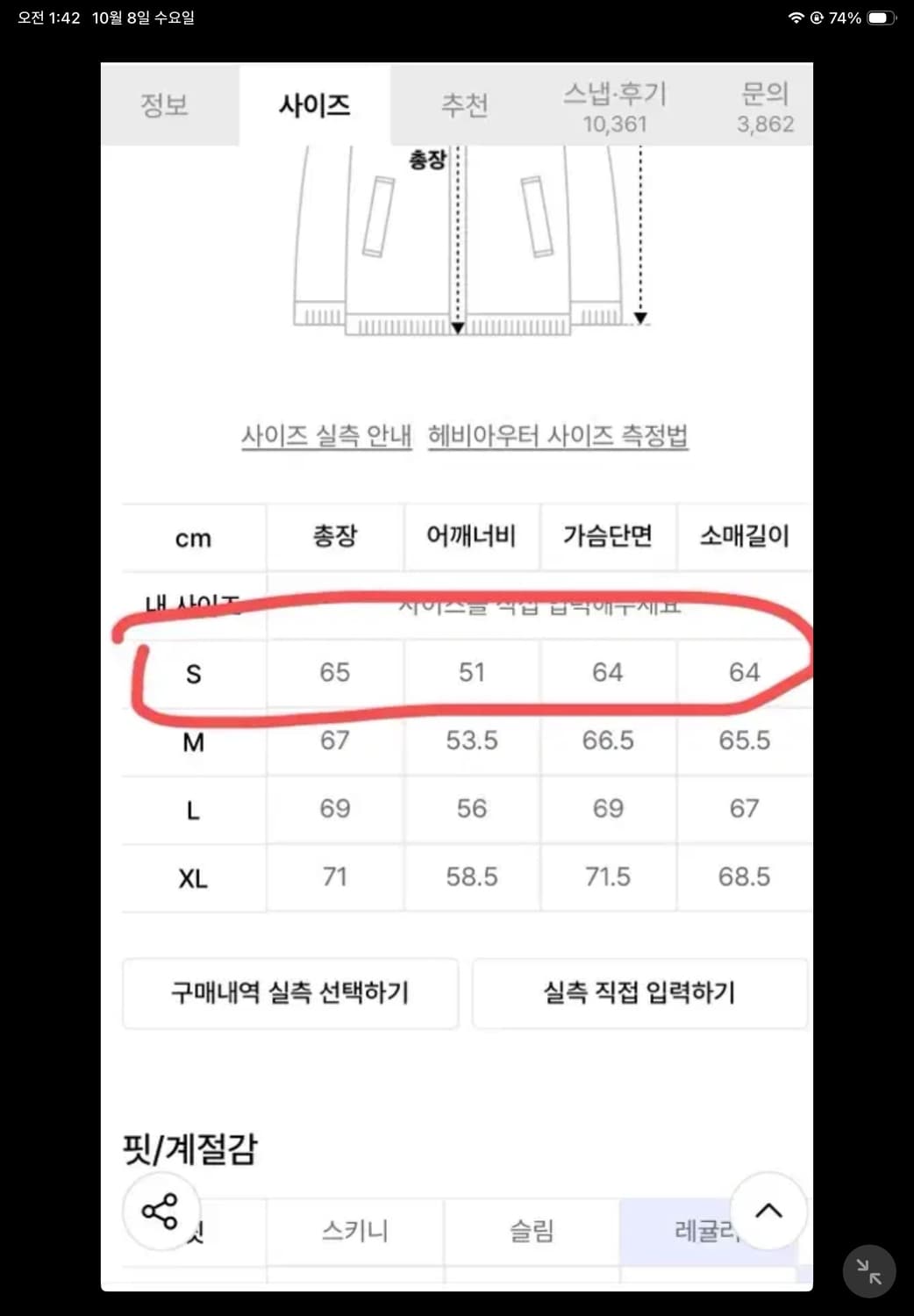 코드그라피 유틸리티 덕다운 푸파 숏패딩 쿨그레이 s 상품이미지2