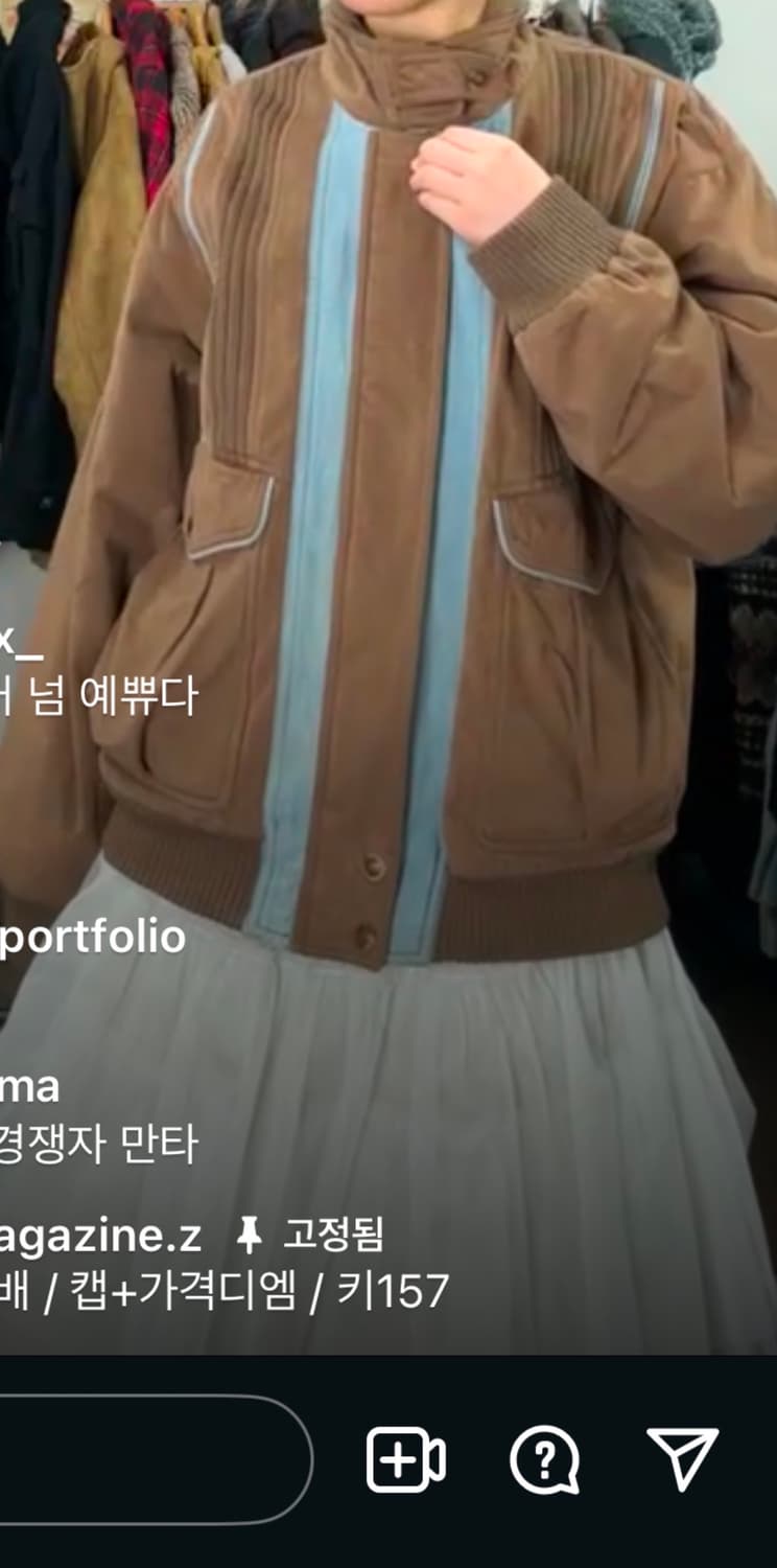 차일드매거진 빈티지자켓 상품이미지1