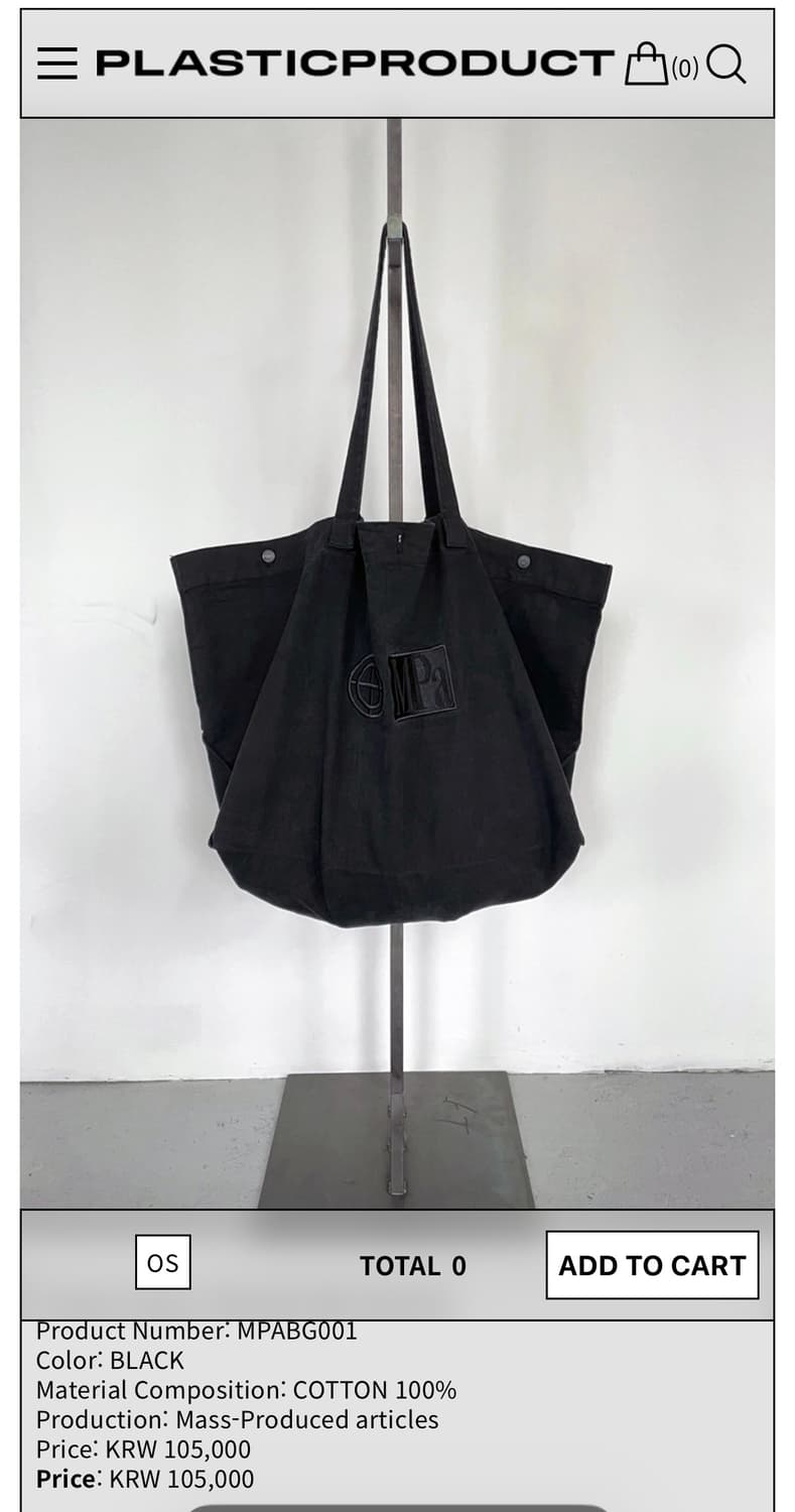 플라스틱 프로덕트 mpa 빅 백 상품이미지1