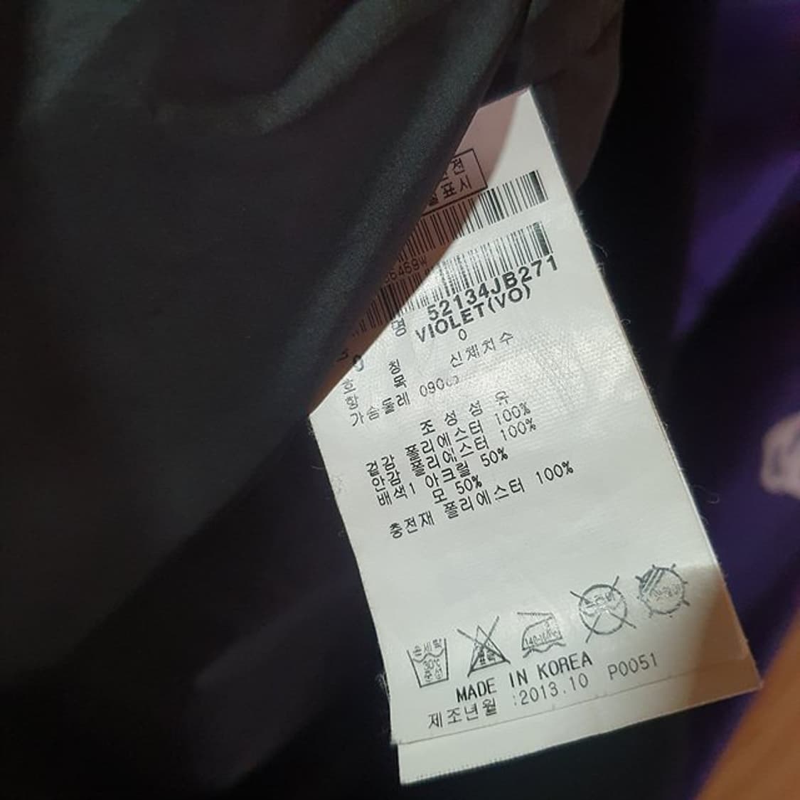파리게이츠 방풍 티셔츠0 상품이미지5