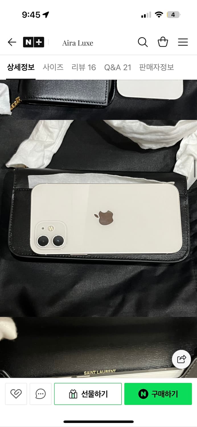 입생로랑 미니백 상품이미지3