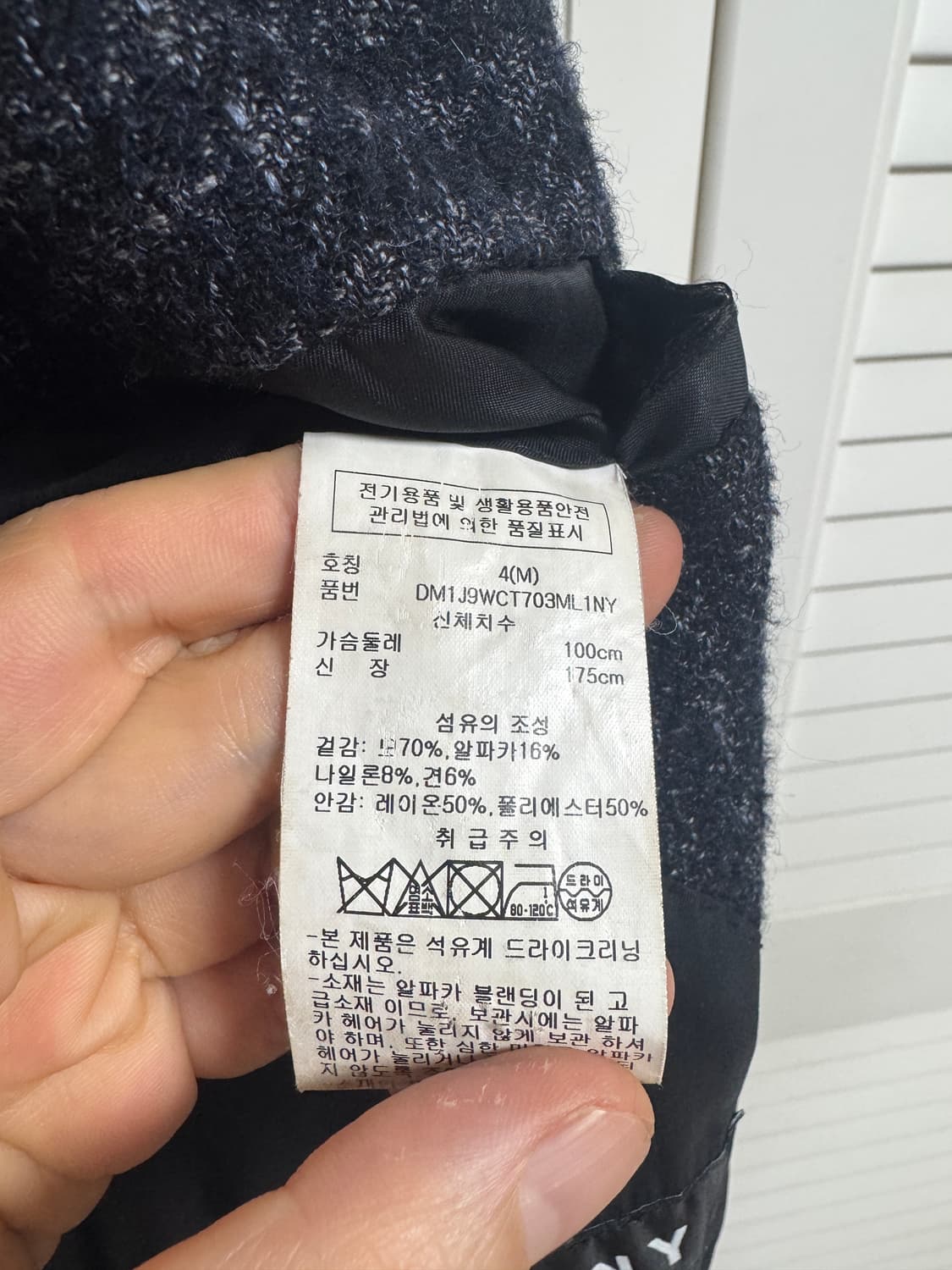 DKNY 로로피아나 알파카 코트 M 백화점판 타임옴므 솔리드옴므 띠어리 상품이미지5