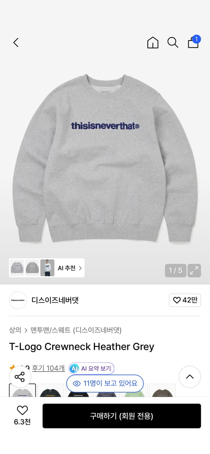 디네뎃 맨투맨 상품이미지3