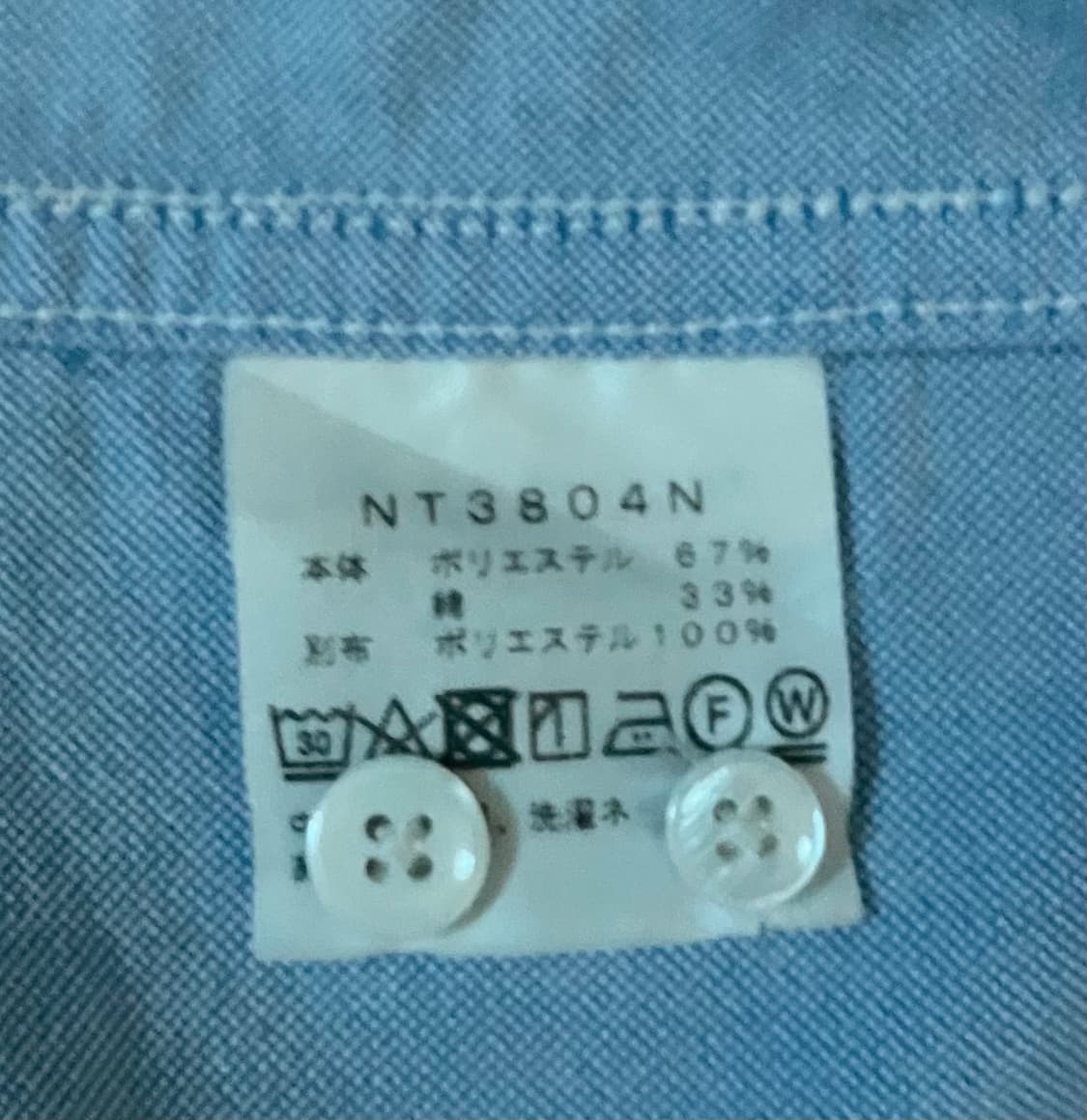 Cool max oxpord shirts blue 상품이미지5