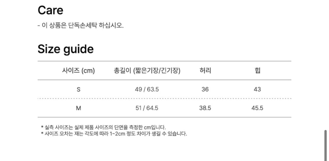 라라폭스 언발란스 컷 아웃 레이어드 스커트 m 상품이미지3