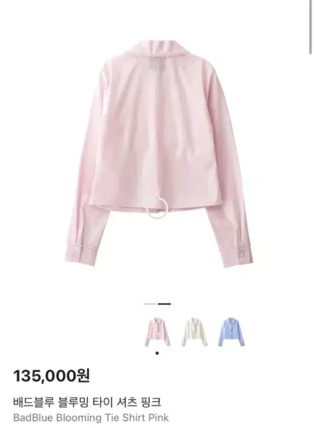 (택있는 새상품) 배드블루 블루밍 타이 셔츠 블라우스 핑크 상품이미지2
