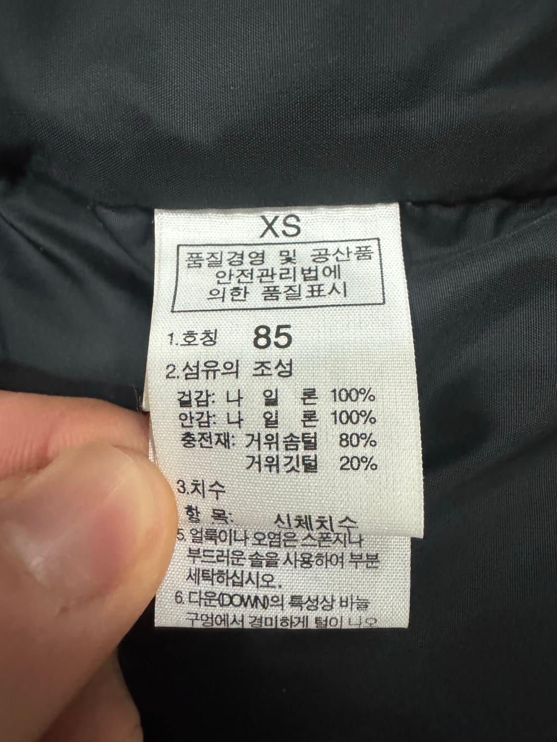 [85] 노스페이스 700 패딩 조끼 상품이미지5