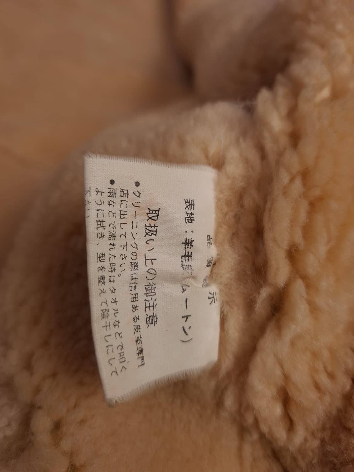 미공군 B-3 TYPE 리얼레더 항공 폭격기 무스탕  상품이미지5