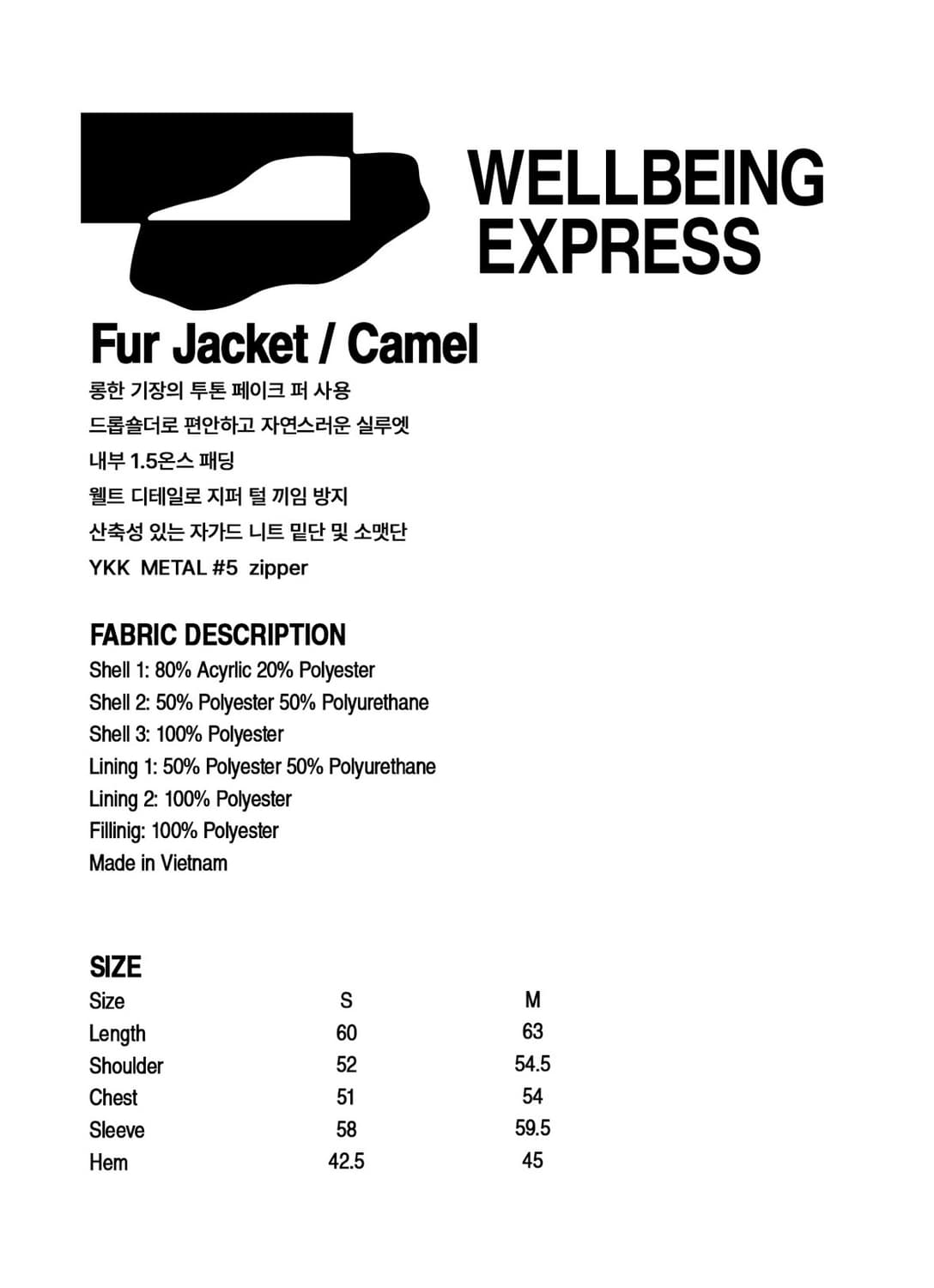 웰빙익스프레스 브라운 퍼자켓 상품이미지5