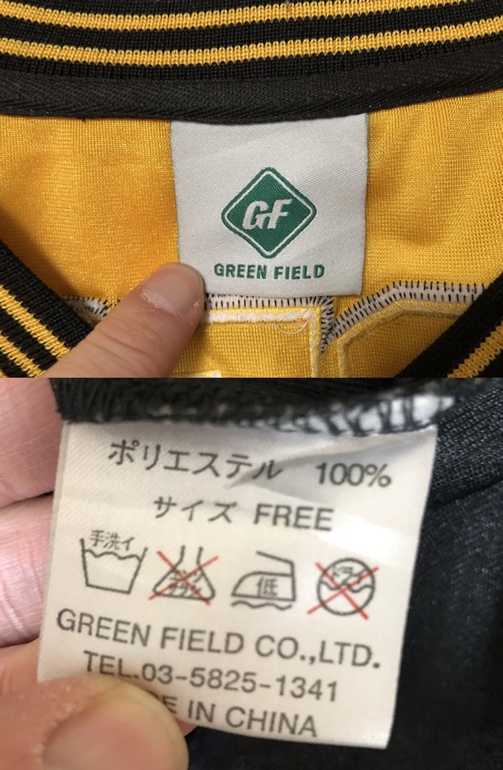 NPB 그린필드(GF) 한신타이거즈 맹호 풋볼져지 F #9 상품이미지4