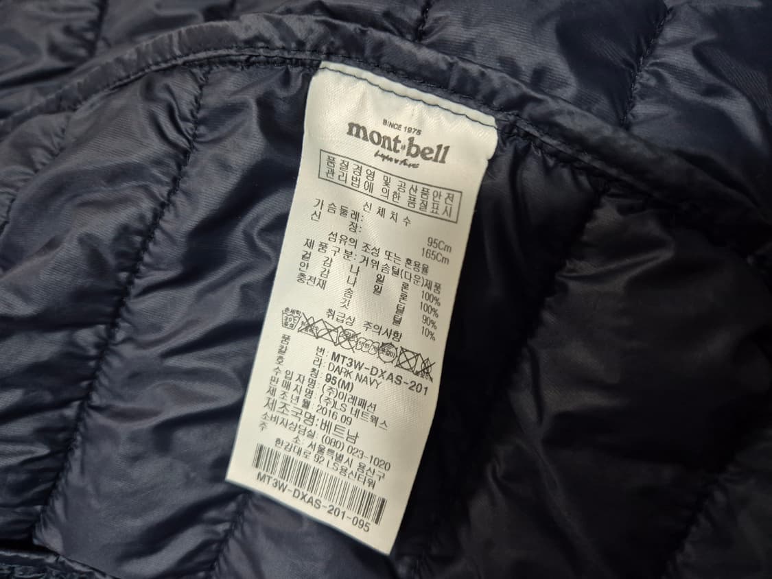 몽벨 여성 구스다운 경량 패딩 95(M) 상품이미지8