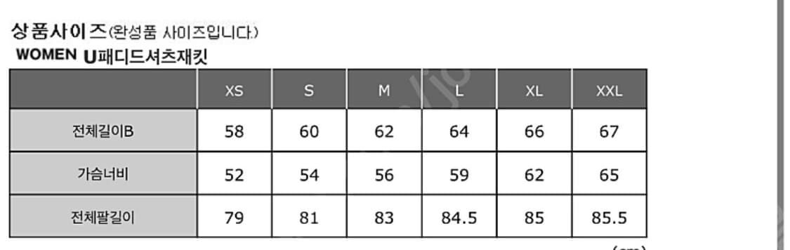 유니클로u 21fw  패디드셔츠자켓 다크 그레이 상품이미지6