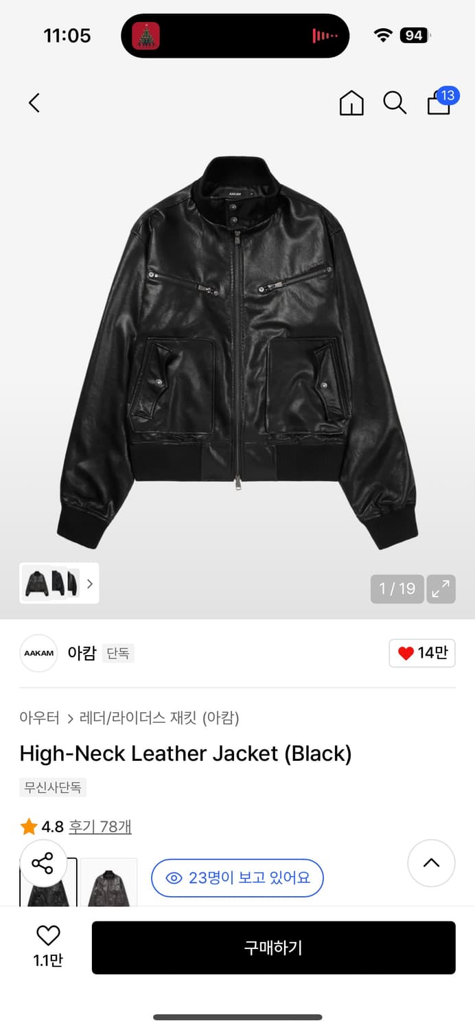High-Neck Leather Jacket (Black) 상품이미지1