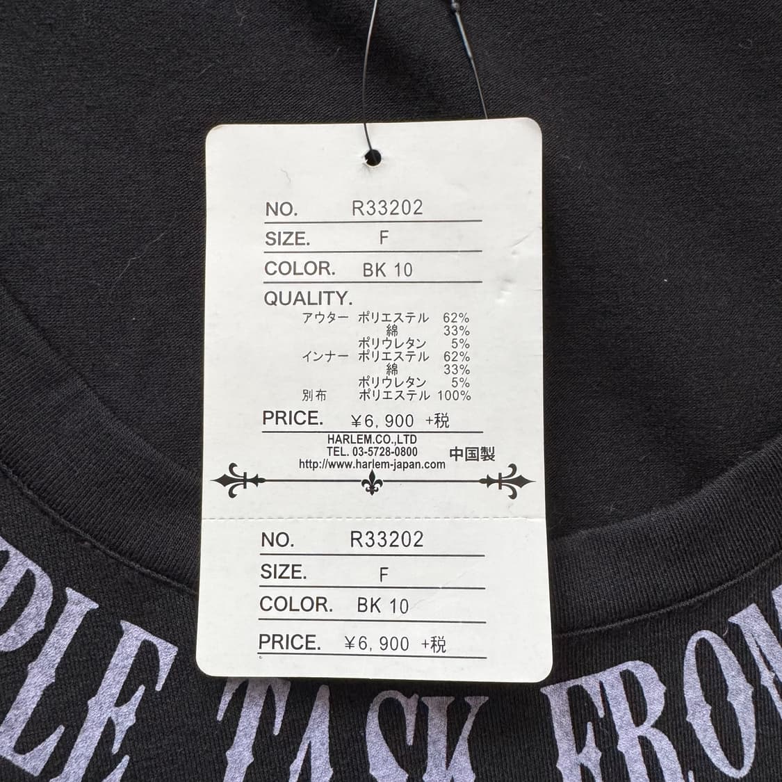 GHOST OF HARLEN 일본빈티지 펑크 반팔 y2k반팔 F 38 상품이미지6