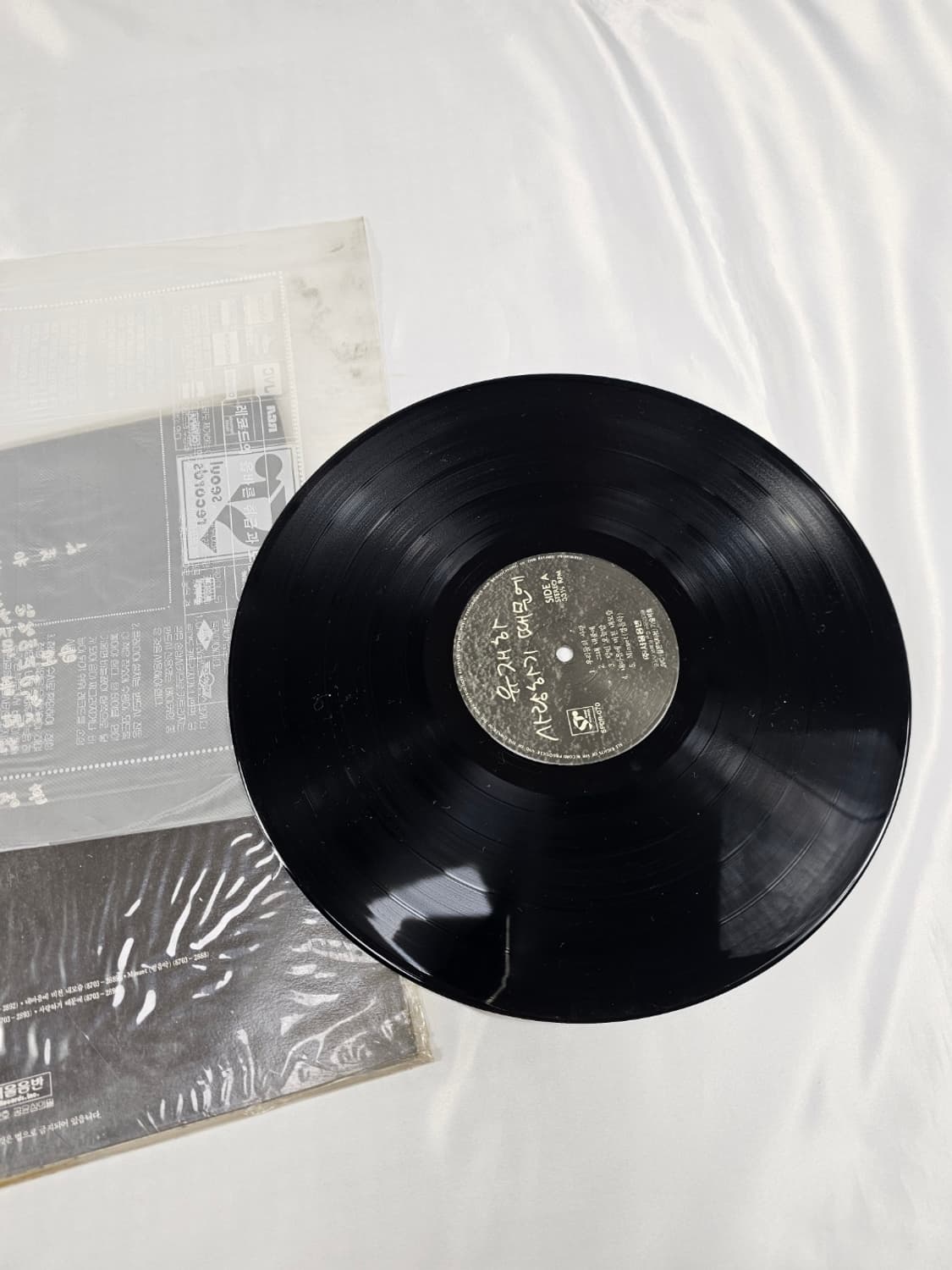 유재하1집LP 상품이미지4