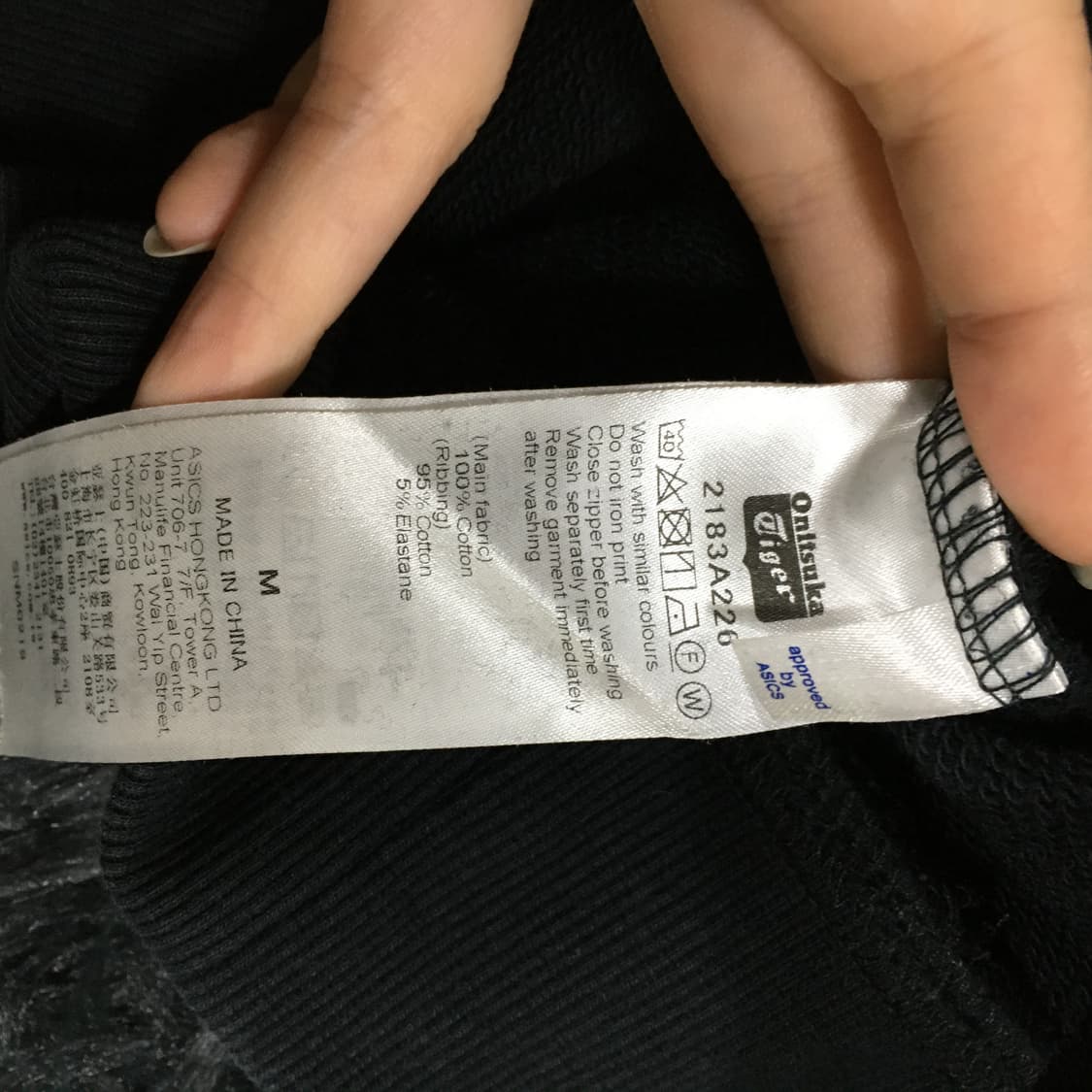 투티/A10 ONITSUKA TIGER 후드티 블랙 라인 JPN 빈티지 상품이미지3