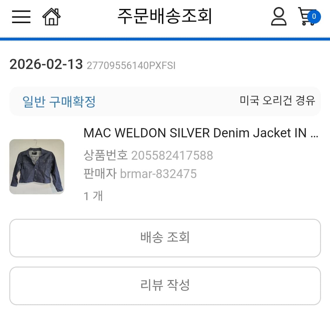 Mack Weldon 실버 데님자켓 상품이미지8