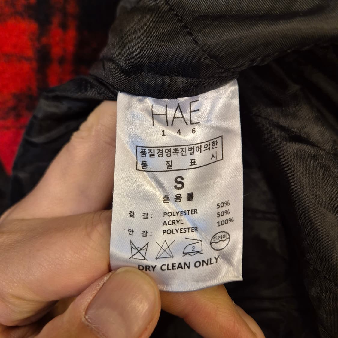 S 타탄체크 누빔자켓 상품이미지4