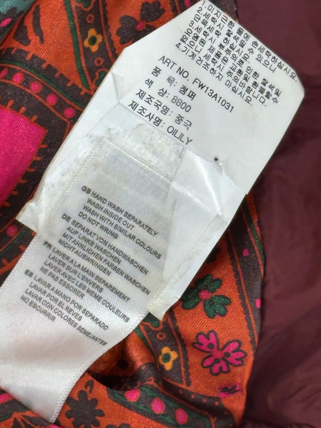 오일릴리 구스 패딩 상품이미지8