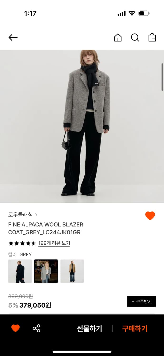 로우클래식 Fine alpaca wool blazer coat grey 상품이미지2