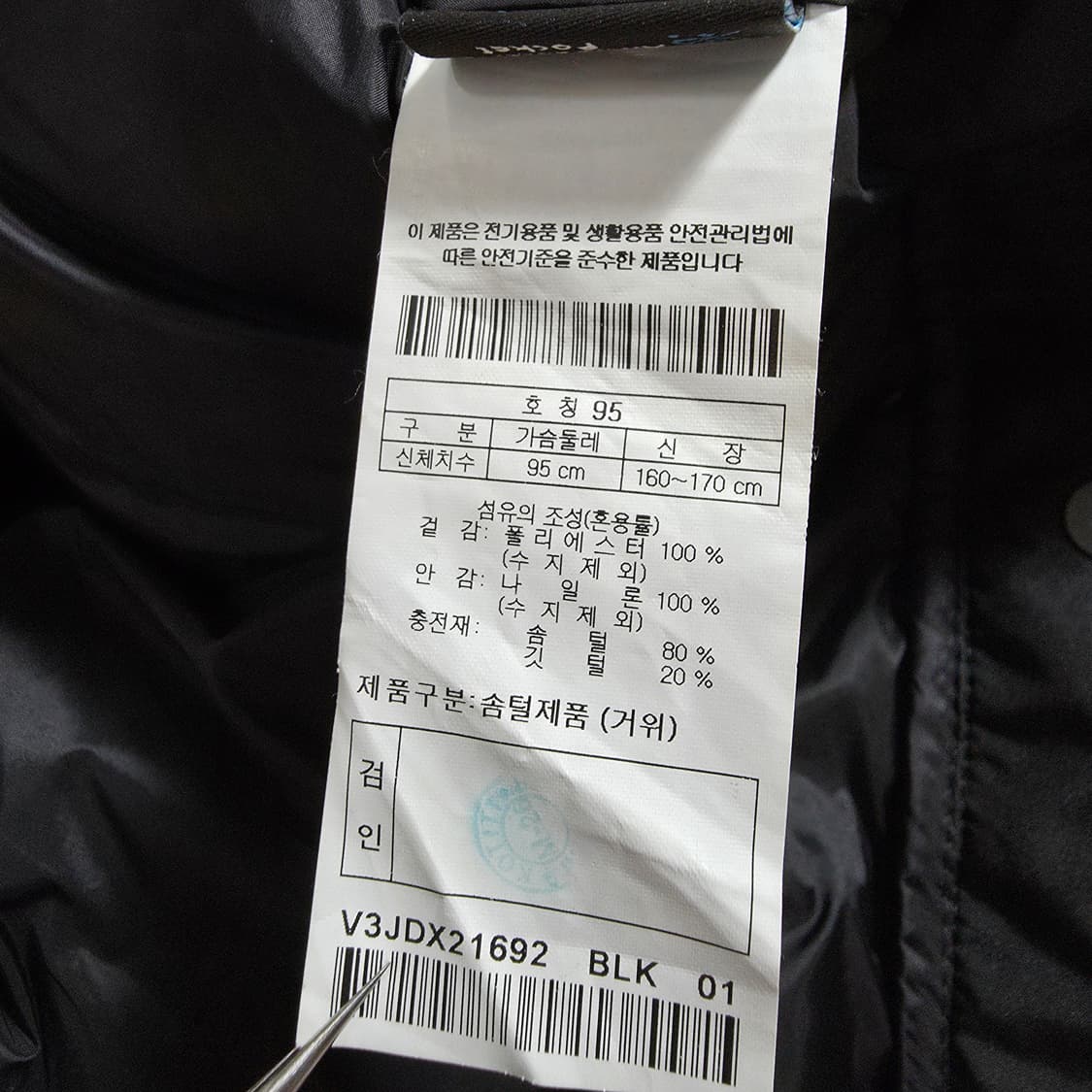 (95)코오롱스포츠 구스다운 롱 패딩 상품이미지5