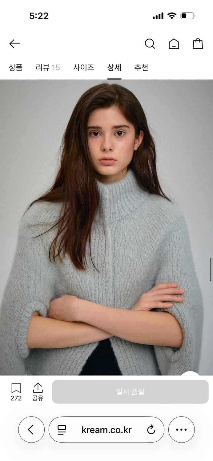 파르벵 산타 울 케이프 (아이스블루) 상품이미지6