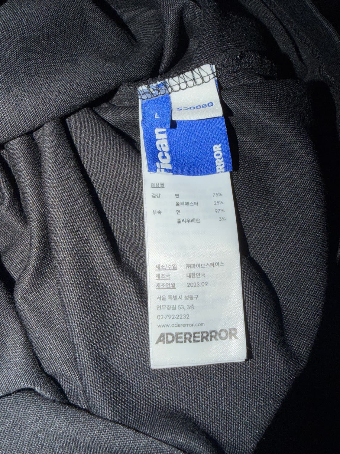 아더에러 롱슬리브 상품이미지4