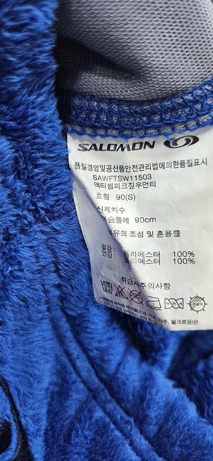 살로몬 블루 플리스 하프집업 S 상품이미지4