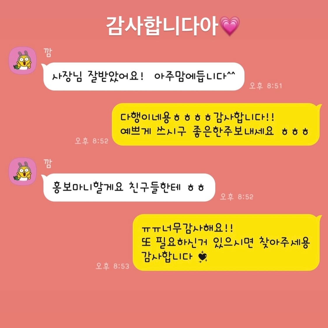 후기모음 ♥︎ 상품이미지3