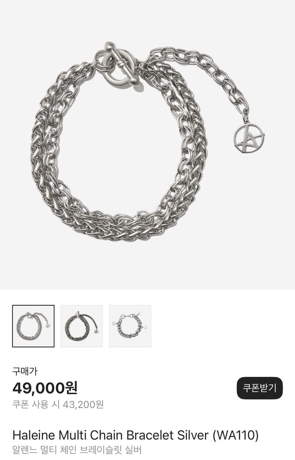 알렌느 멀티 체인 브레이슬릿 실버 [size2] 상품이미지1