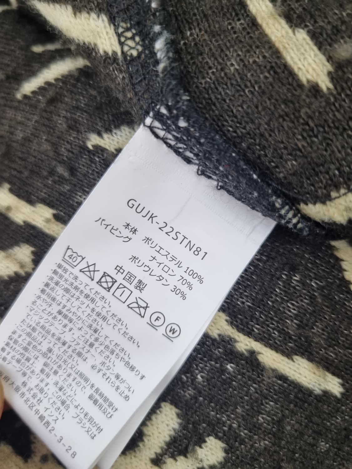 그라미치x디스이즈네버댓 플리스 베스트 상품이미지4