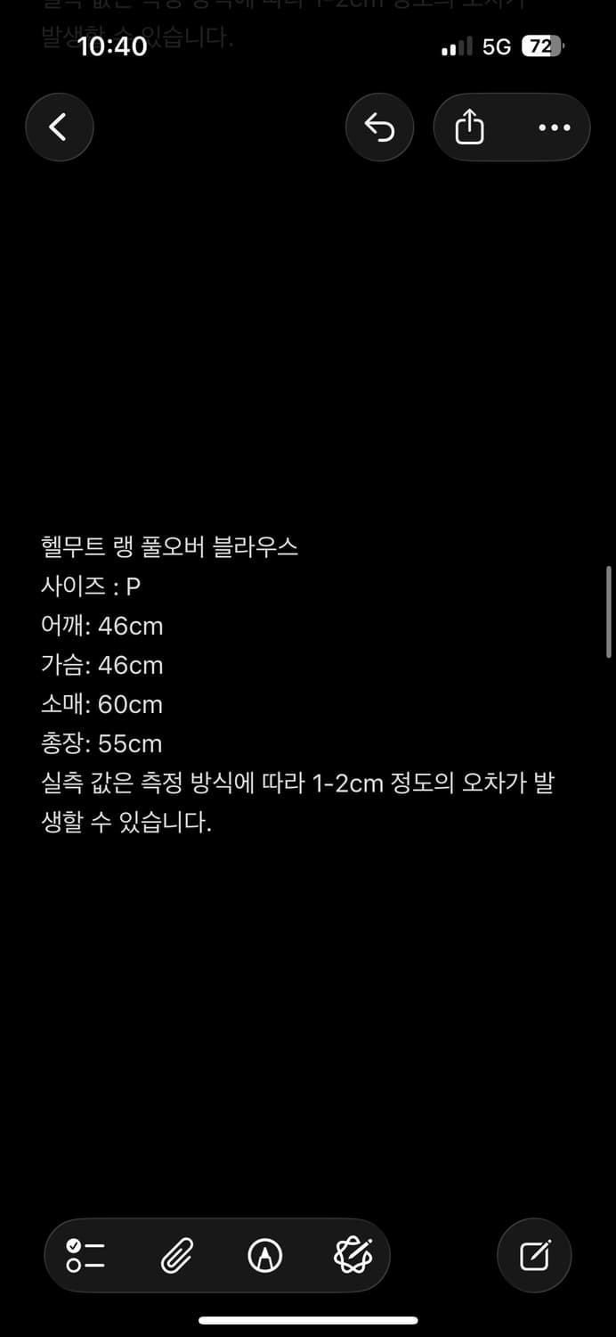 헬무트 랭 백 지퍼 블라우스 상품이미지4