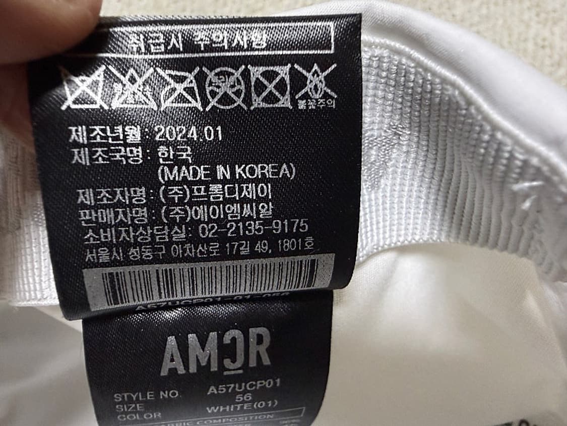 어메이징 크리 골프 모자 남성용 56사이즈 상품이미지8