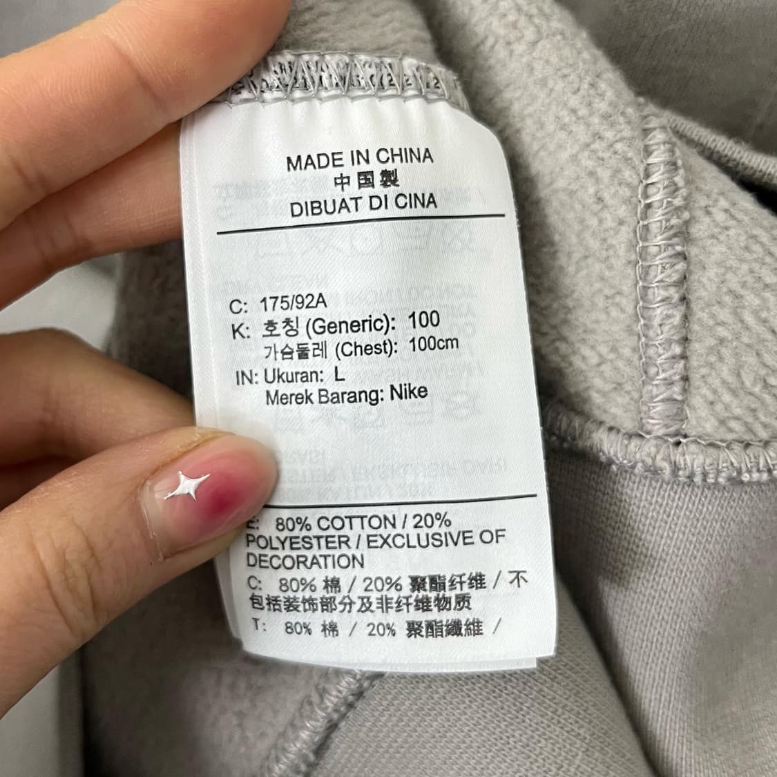 나이키 그레이 한글날 라운드 맨투맨 상품이미지9