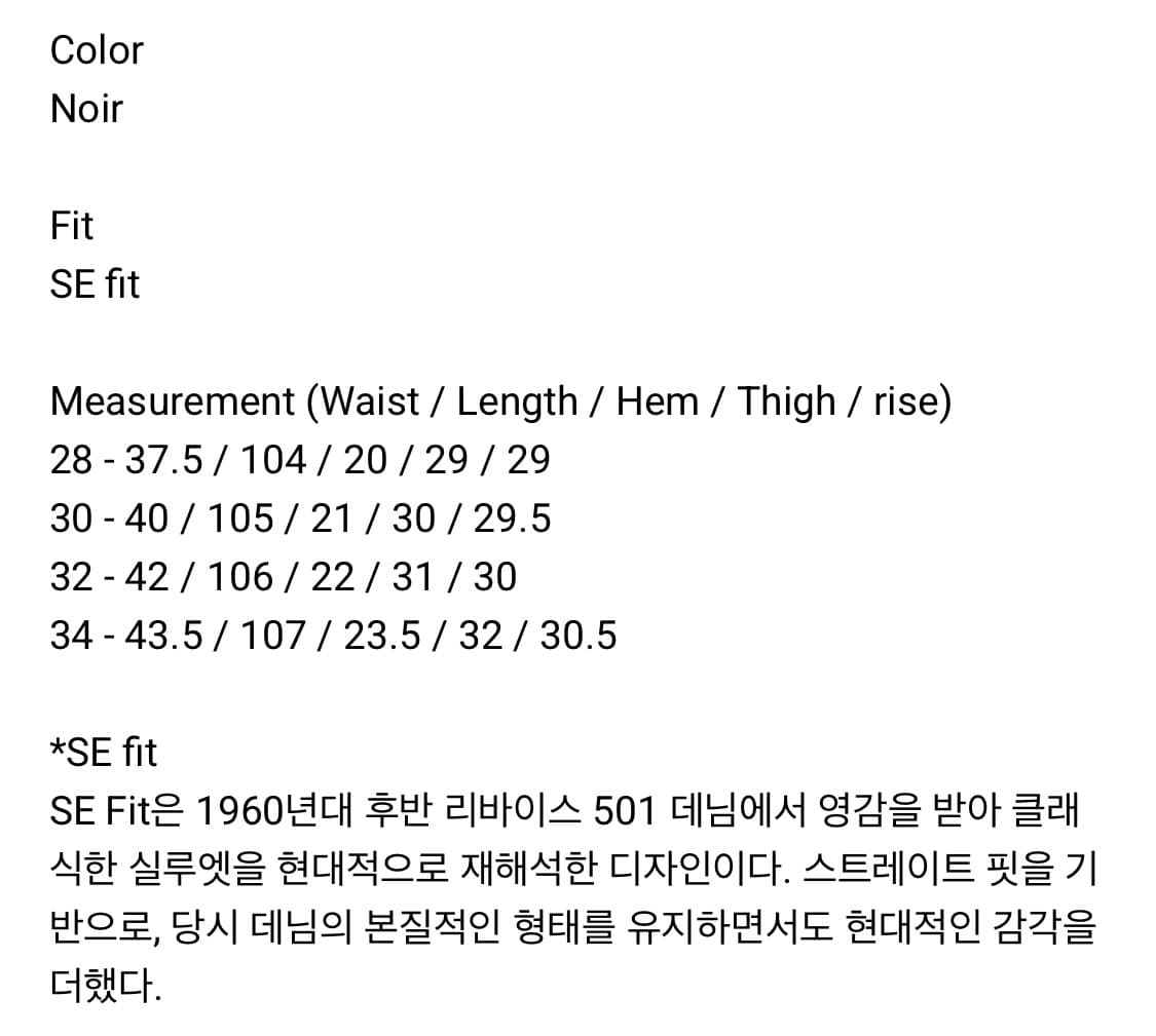 [32] 머듈 mer raffine noir - SE fit 상품이미지2