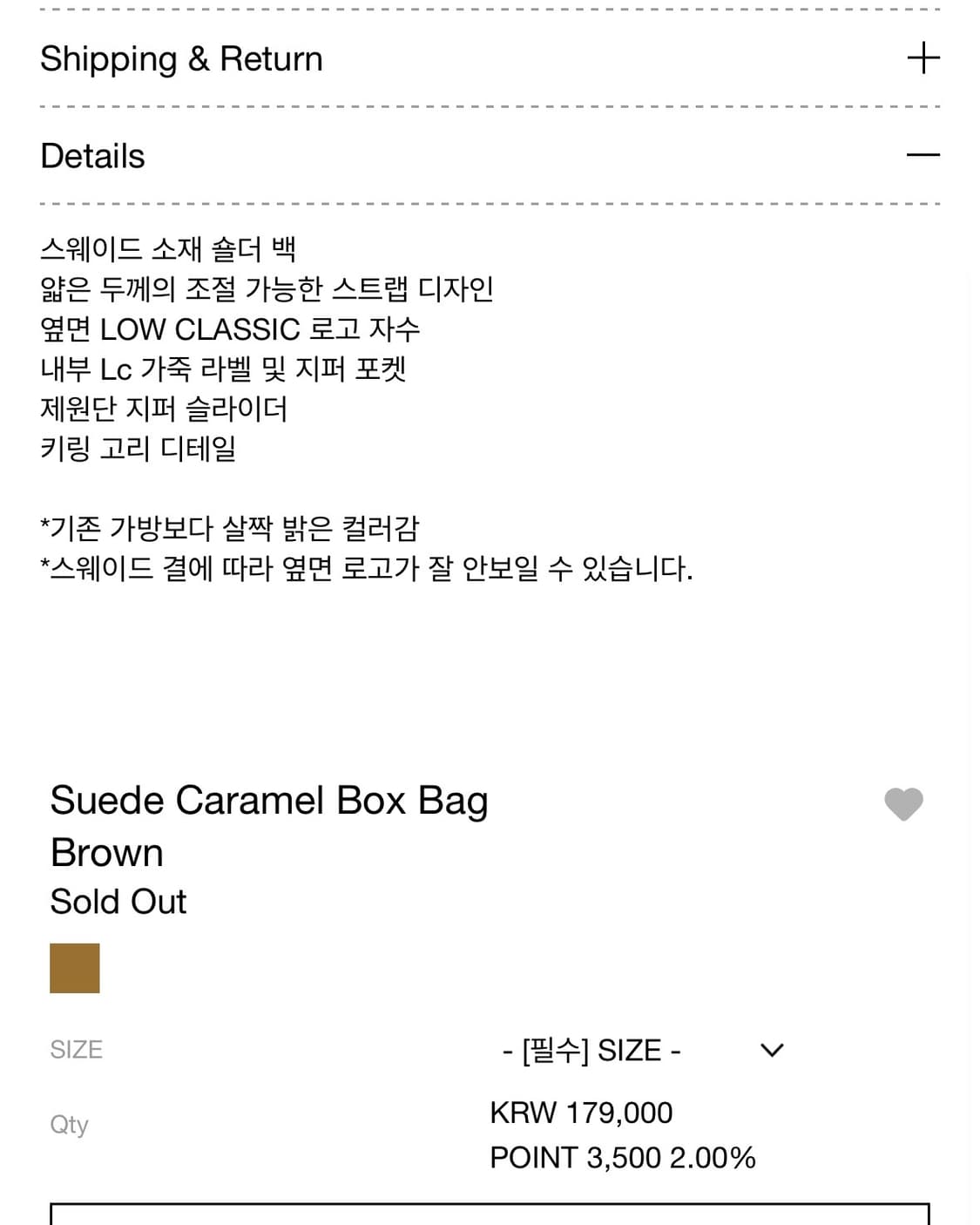 로우클래식 스웨이드 카라멕 박스 백 상품이미지3