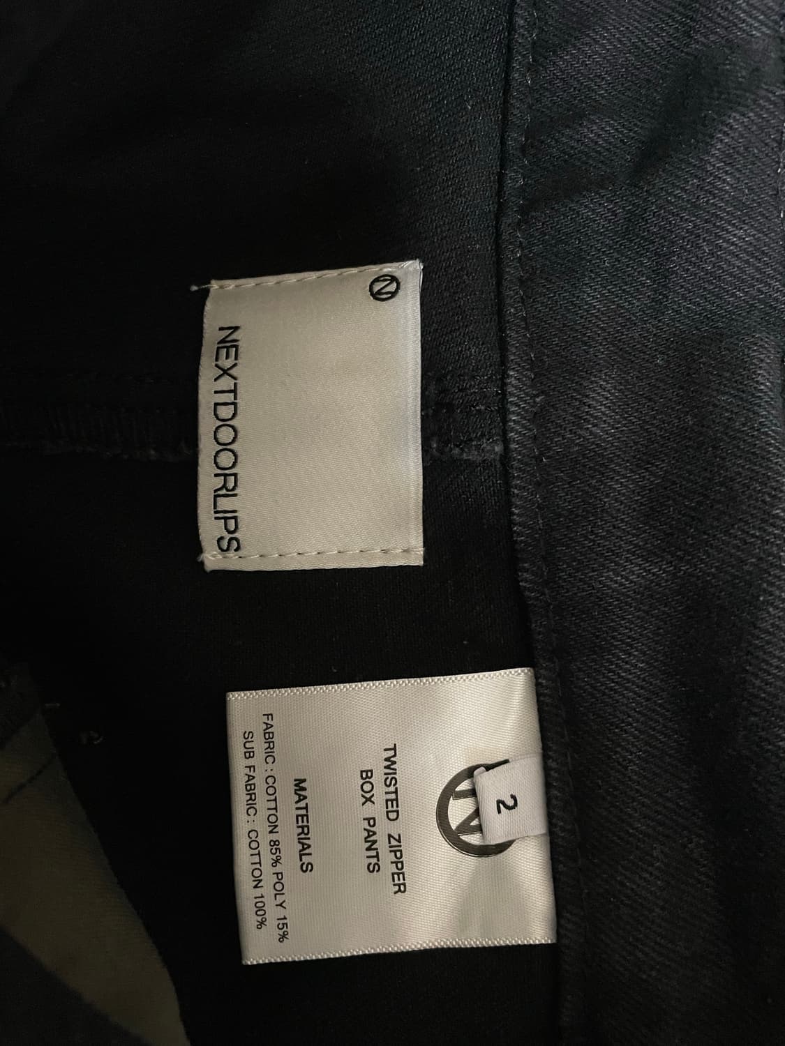 넥스트도어립스 바지 상품이미지4