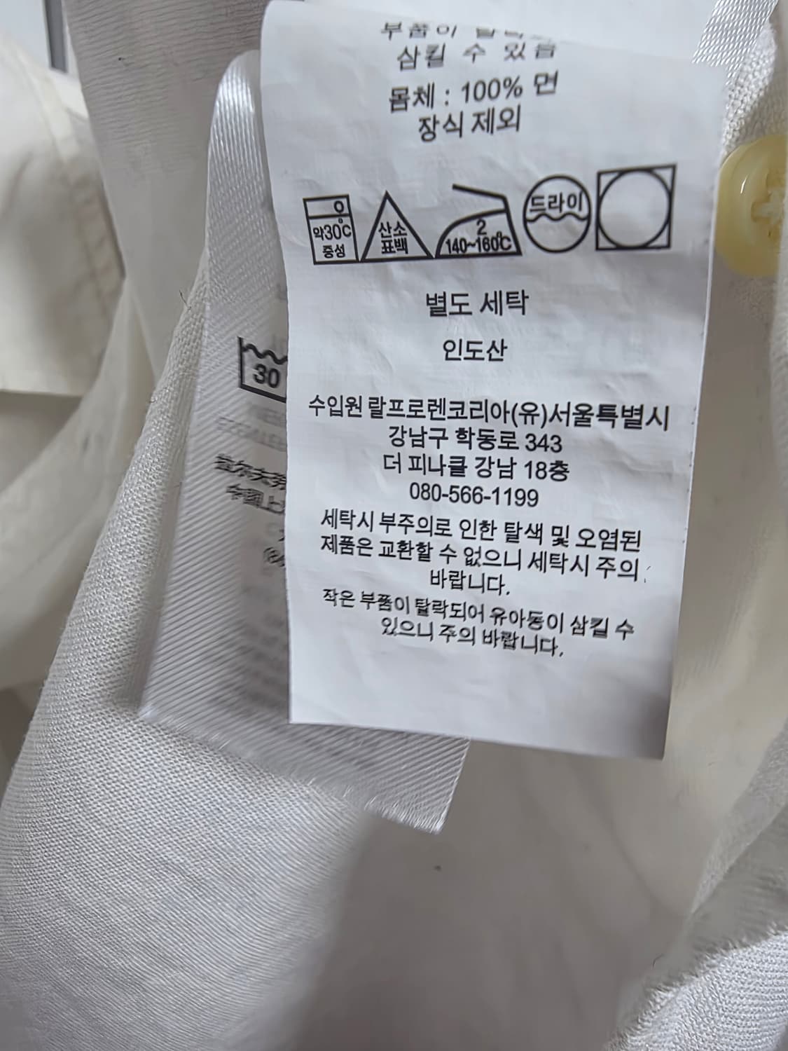 [M] 폴로랄프로렌 클래식핏 포니로고 자수 옥스포드 셔츠 국문택 정품 상품이미지8