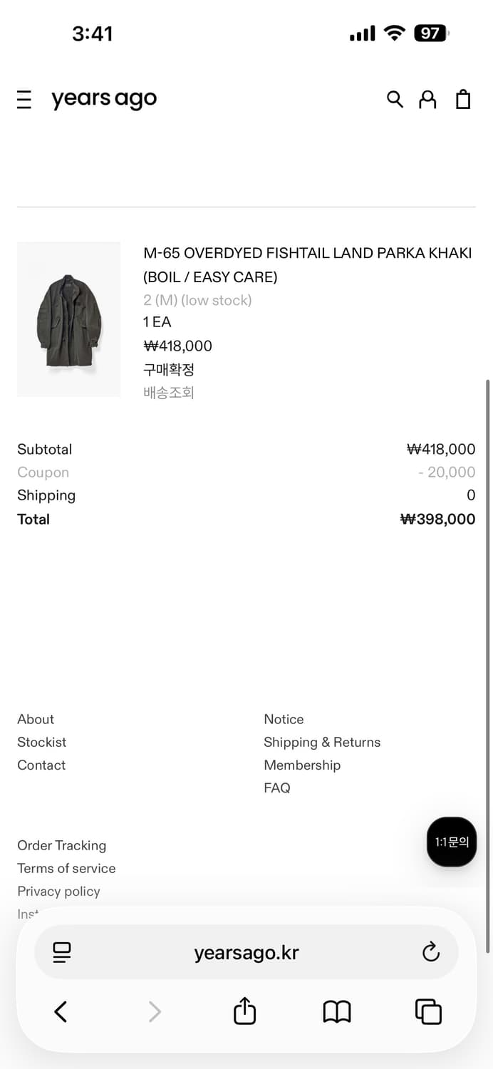 이얼즈어고 m65 파카 카키 컬러 m사이즈 상품이미지2