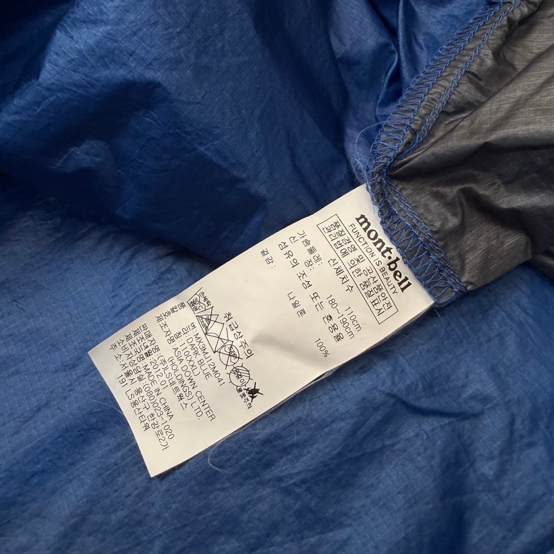 montbell 몽벨 초경량 바람막이 2xl  상품이미지5