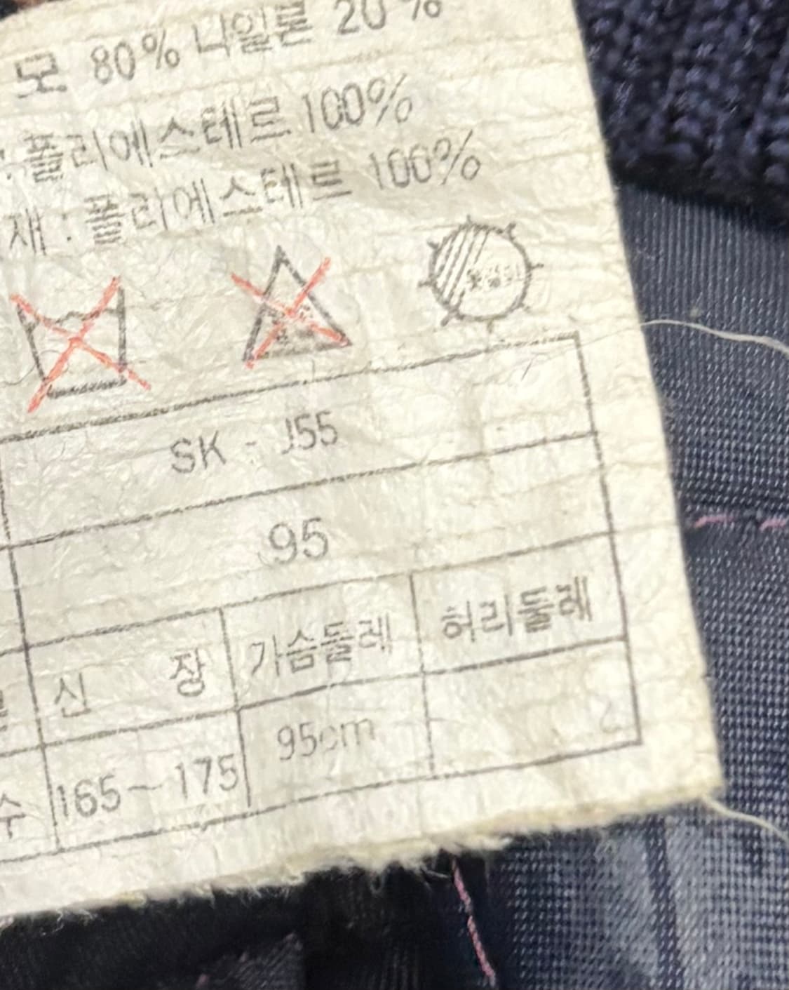 90s 나이키 백 스우시 스펠아웃 바시티 자켓 상품이미지9