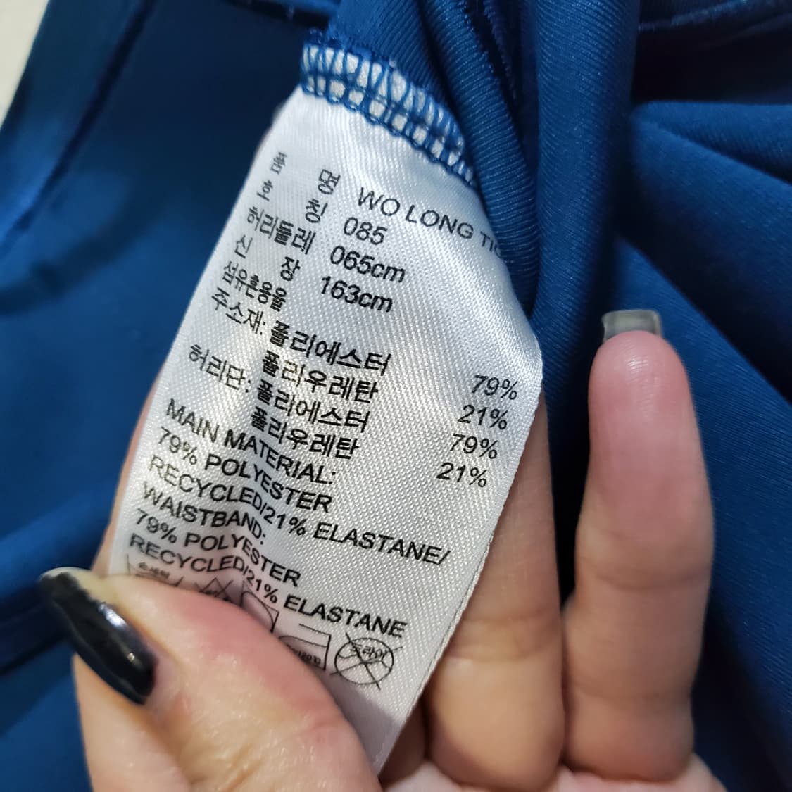 아디다스 여성 기능성 레깅스  상품이미지5