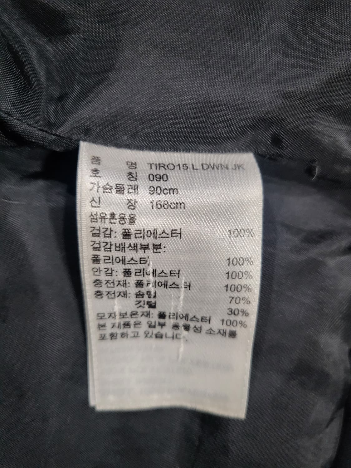 아디다스 패딩 롱 자켓  상품이미지6