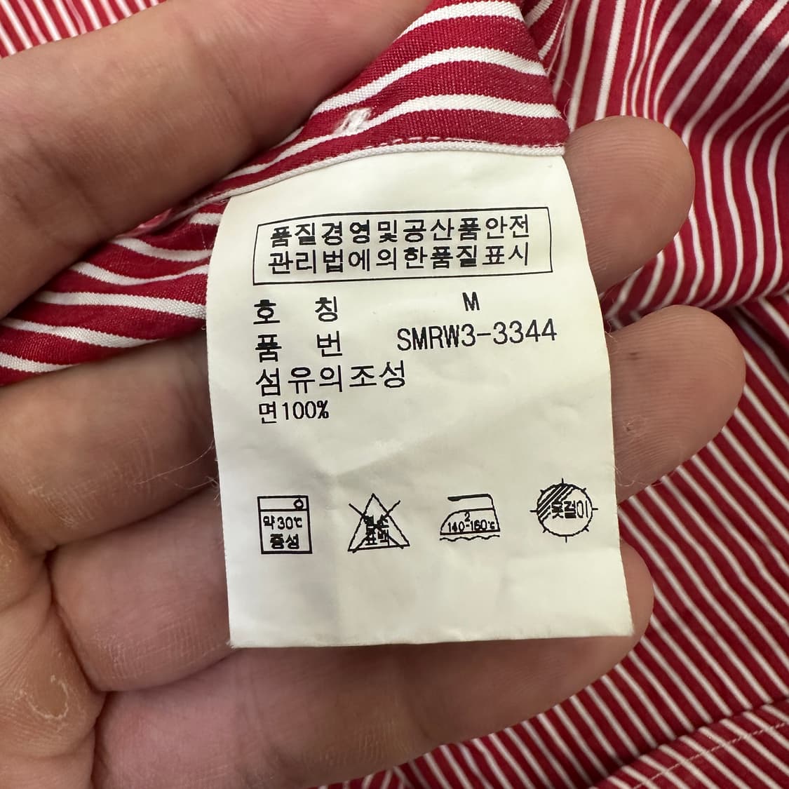 [M] 폴로 스트라이프 셔츠 상품이미지3