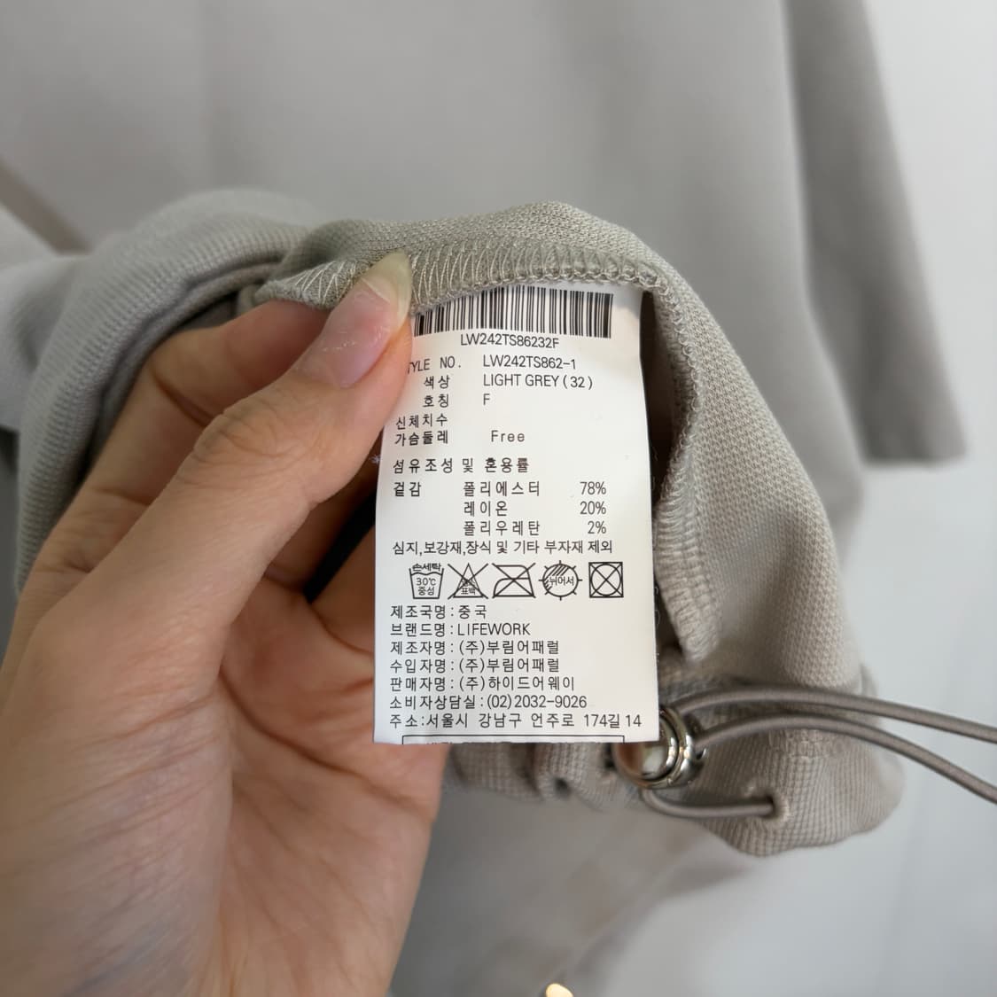 라이프워크 여성 반팔 티셔츠 F  상품이미지4