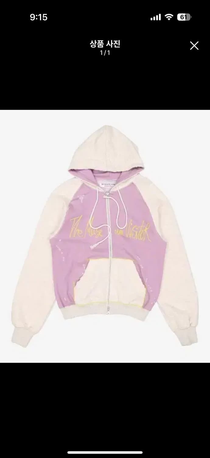 더뮤지엄비지터 후드집업 구해요 상품이미지1