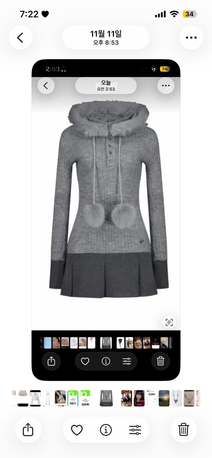 포어링 스노우볼 원피스  상품이미지1